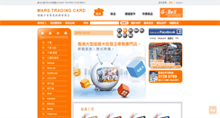 Desktop Screenshot of marstradingcard.com