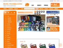 Tablet Screenshot of marstradingcard.com